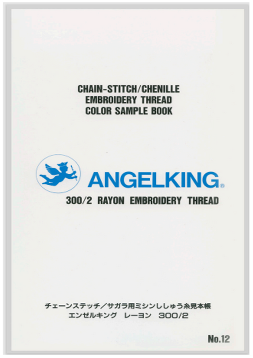 300d/2 Rayon Sample Book (Thick, Single-Ply Rayon Yarn)