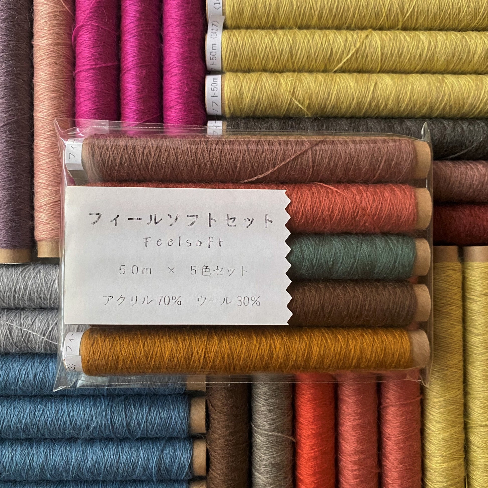 フィールソフトセット（刺繍・ダーニングなど、ふっくら刺繍仕上がり）