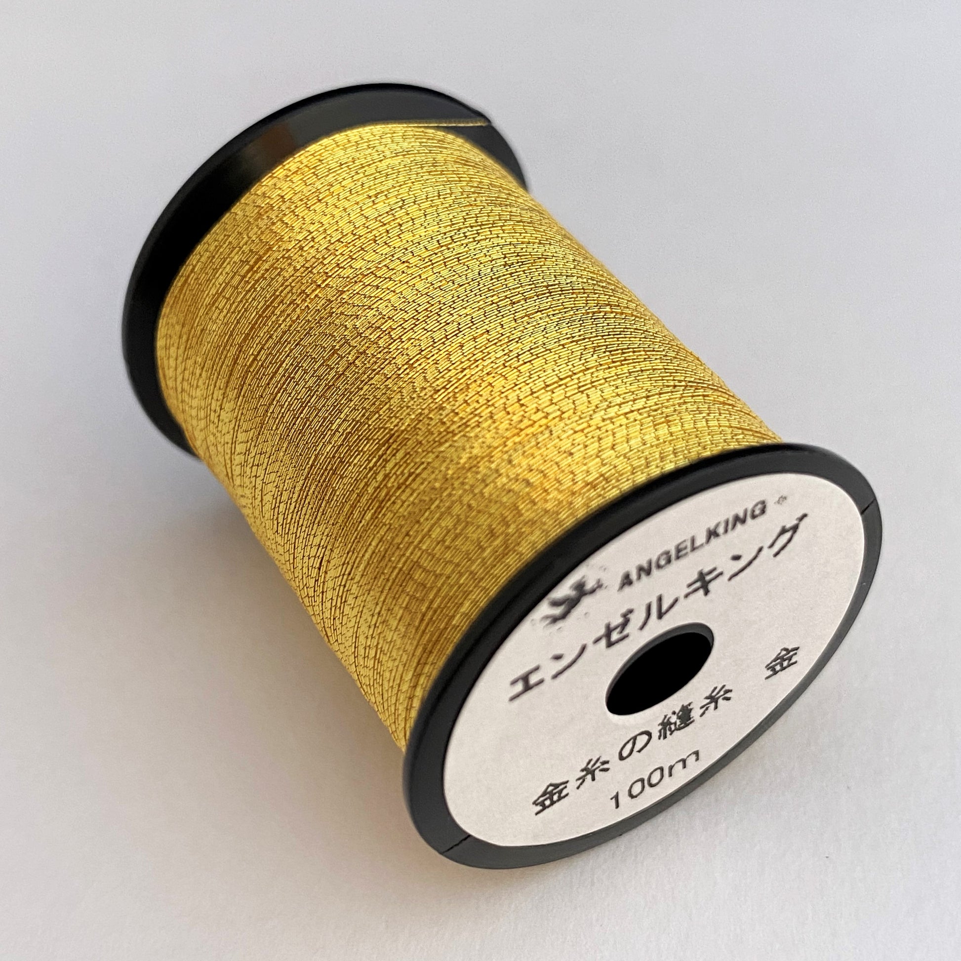 金糸の縫糸50番手 【駒巻】（刺繍・縫製に使える金銀糸）