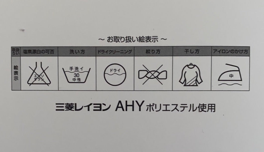 工業用メタリックミシン刺繍糸（蛇腹加工）　NCカラー蛇腹　3000m　