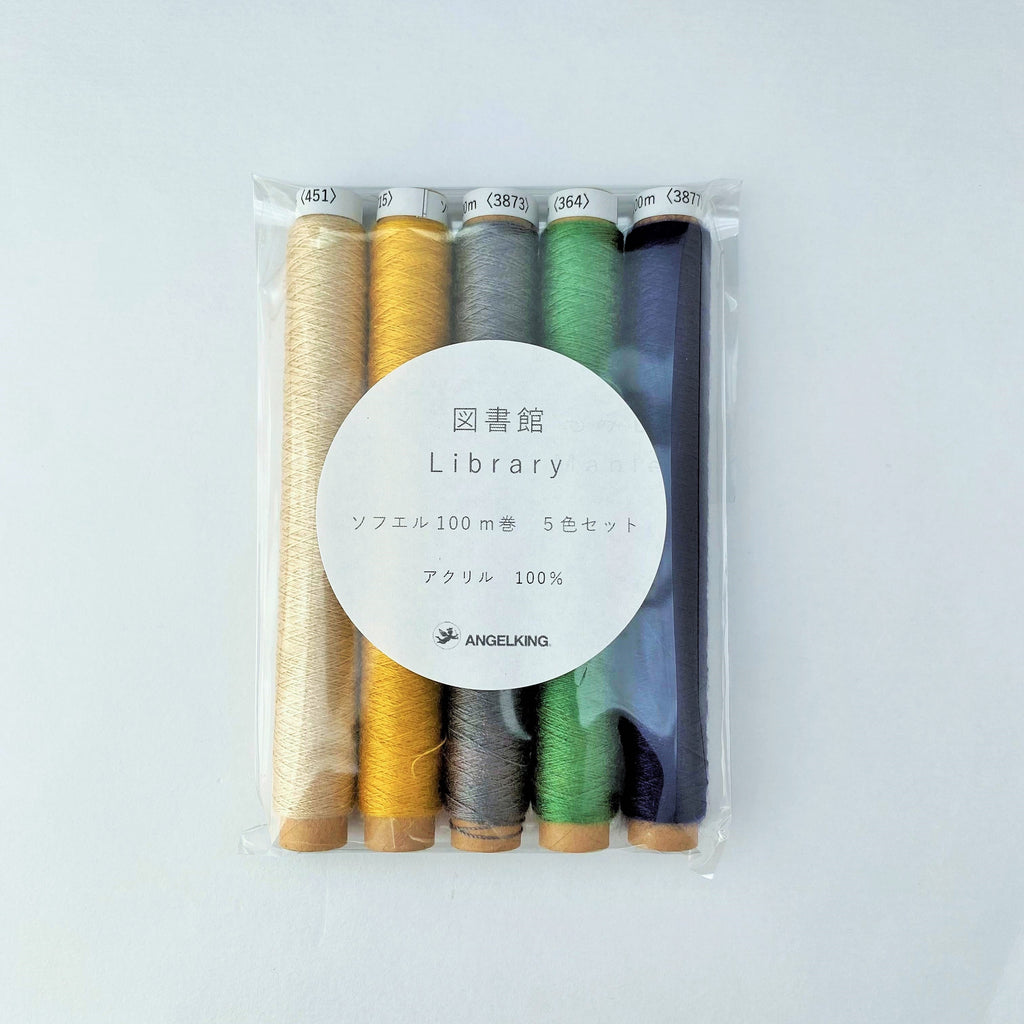 秋カラー刺繍糸　ソフエルセット