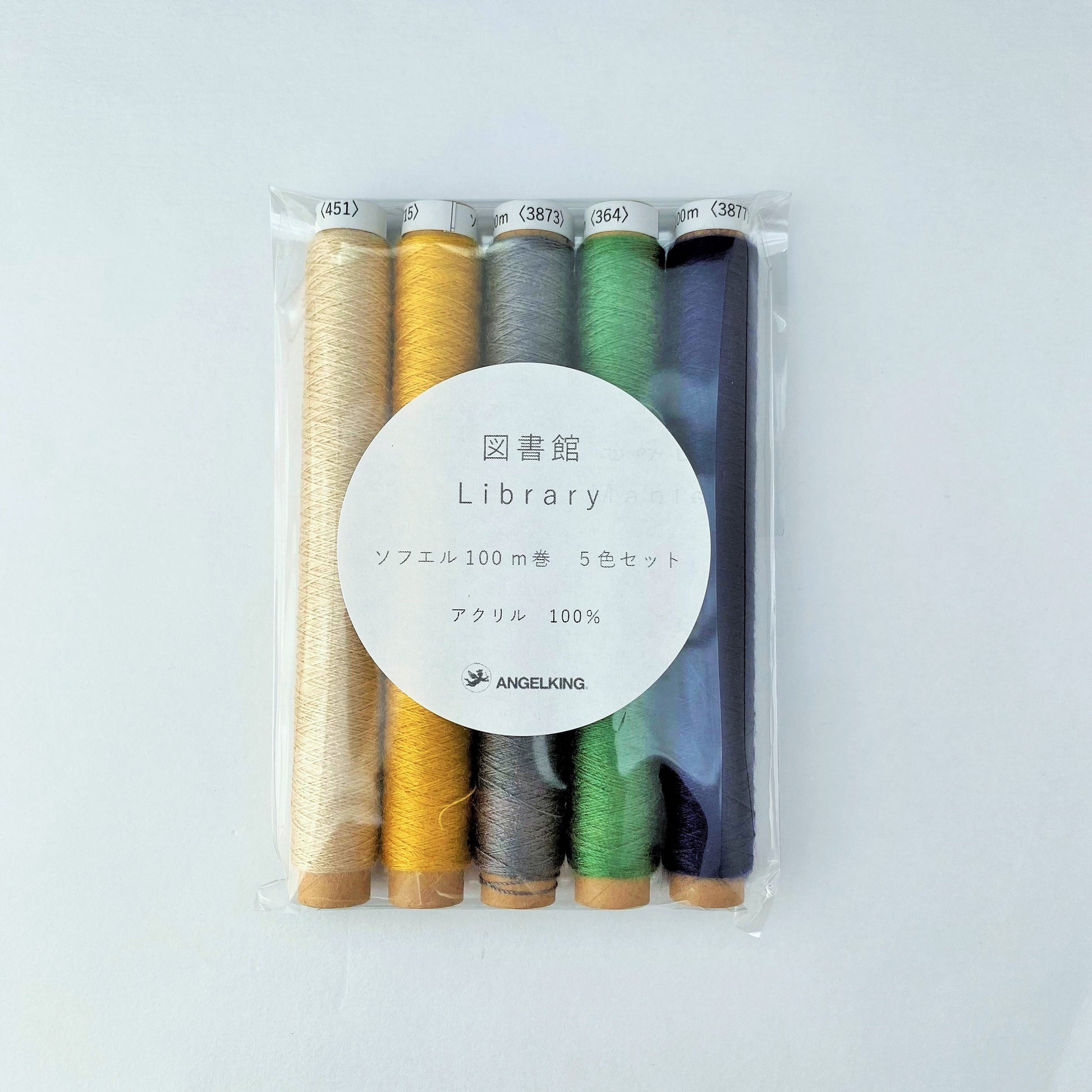 秋カラー刺繍糸　ソフエルセット