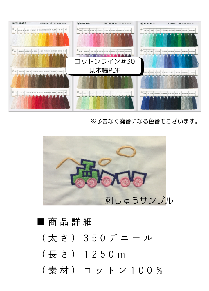 クッキー　インド刺繍ハイクラスと合皮　ポシェット　ツィードと合皮2点 Technic Vol.20 Cifre Embroidery/シフリー刺しゅう | Pasand by