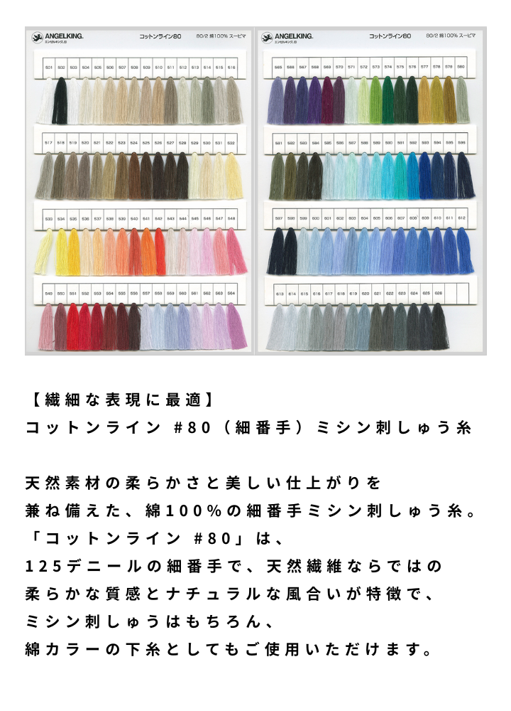 【美品】Salsation Cotton Bla LBlue 新作☆ SCW-227-458_V1_0a598f0e-f765-