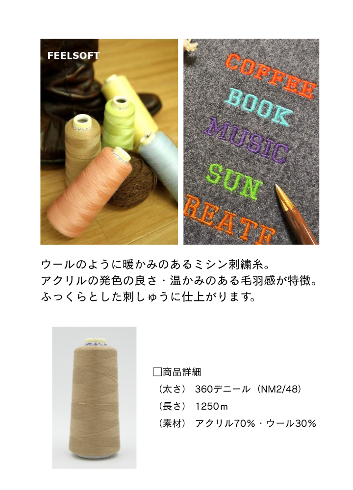 mokumokuto 染毛料　カラー　焦茶 4個入り 木木と 焦茶 | mokumokuto STORE