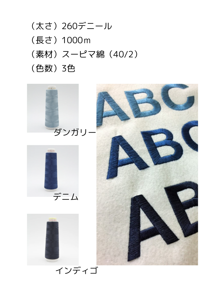 希少　エビス　デニム　カモメ　刺繍　インディゴ　濃紺　ゴールデンサイズ ラインストーン＆刺繍カモメポケットストレートフィットジーンズ