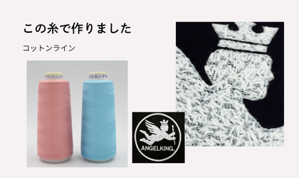 綿ミシン刺繍糸 コットンライン＃80（細番手） 125デニール 3,000m巻