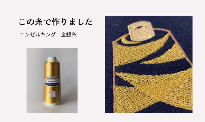 絵金 : EKIN  初版 帯付き エプソン (EPSON) IC4CL84(虫めがね) 純正インクカートリッジ 4
